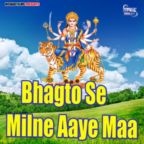 Bhagto Se Milne Aaye Maa | Boomplay Music