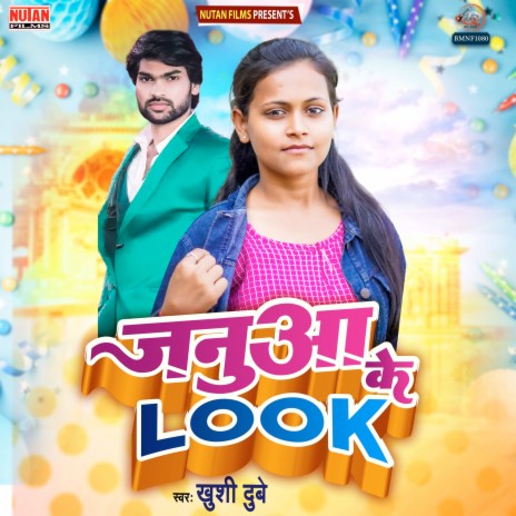 Januaa Ke Look | Boomplay Music