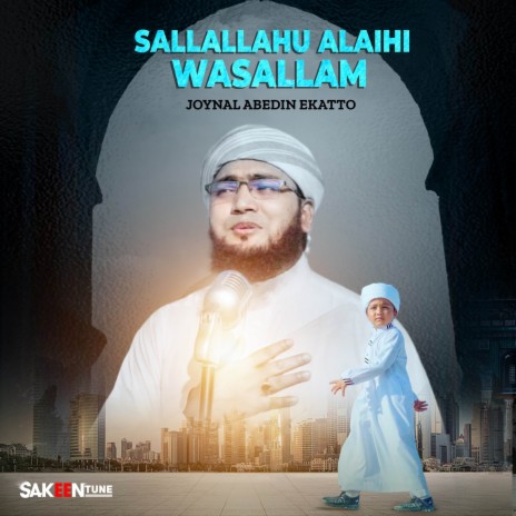 Sallallahu Alaihi Wasallam | Boomplay Music