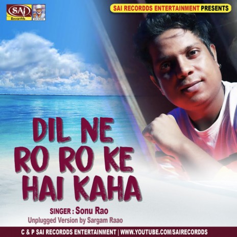 Beech Safar Me | Boomplay Music