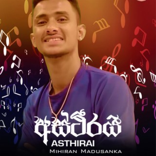 Asthirai