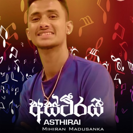 Asthirai | Boomplay Music