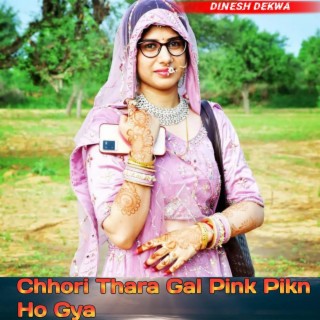 Chhori Thara Gal Pink Pikn Ho Gya (Dinesh Dekwa)