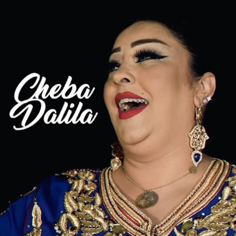 Ghadi Nelhaleh Ya3refni (Live) | Boomplay Music