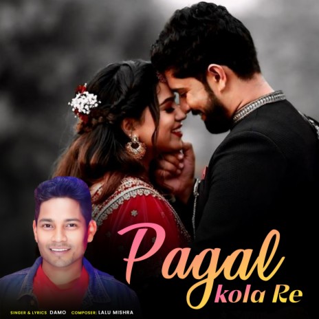 Pagal Kola Re | Boomplay Music