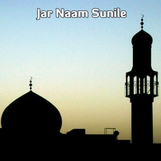 Jar Naam Sunile