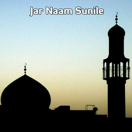 Jar Nam Sunile