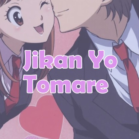 Jikan Yo Tomare (Cover) | Boomplay Music