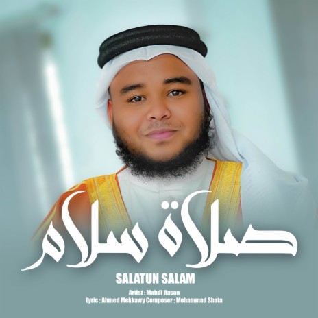 Salatun Salam | Boomplay Music