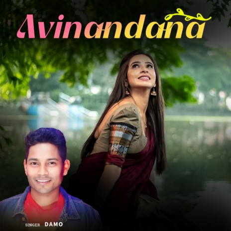 Avinandana | Boomplay Music