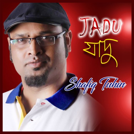 Jadu | Boomplay Music