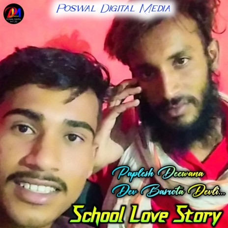 School Love Story (Rajasthani) | Boomplay Music