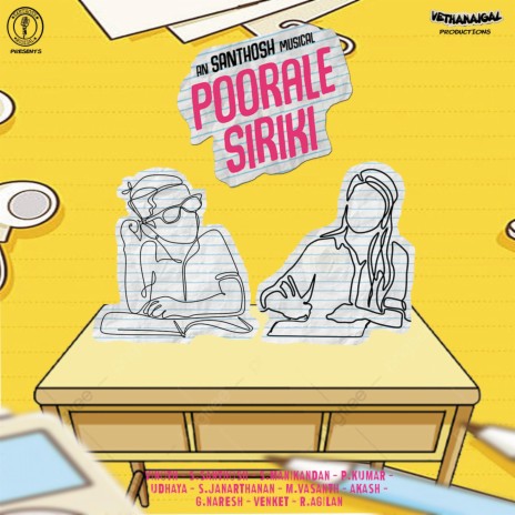 Poorale Siriki | Boomplay Music