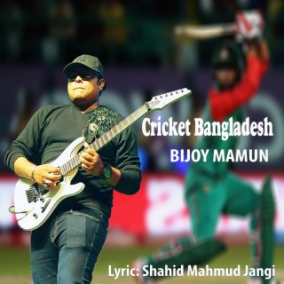 Cricket Bangladesh