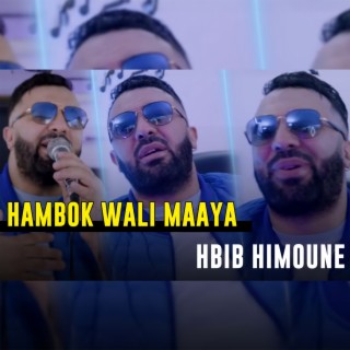 Hambok Wali Maaya