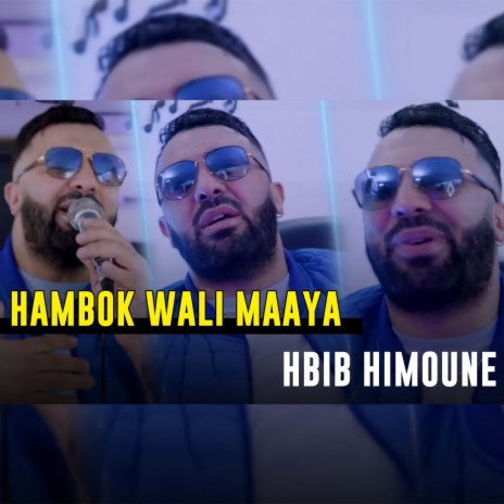 Hambok Wali Maaya | Boomplay Music