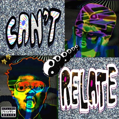 Can't Relate | Boomplay Music