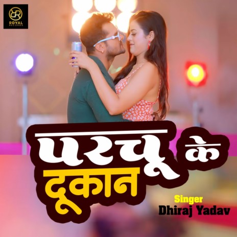 Parchun Ke Dukan | Boomplay Music