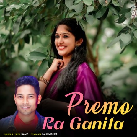 Premo Ra Ganita | Boomplay Music