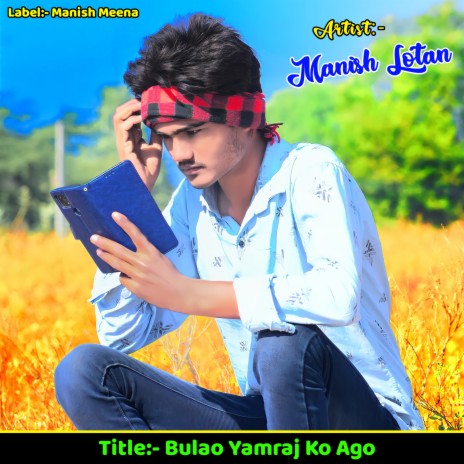 Bulao Yamraj Ko Ago ft. Mukesh Lotan, Raju Gomladu & Kanaram Thali