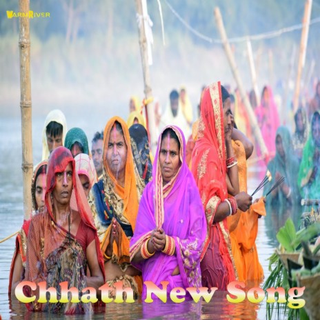 Chhath New Song | Boomplay Music