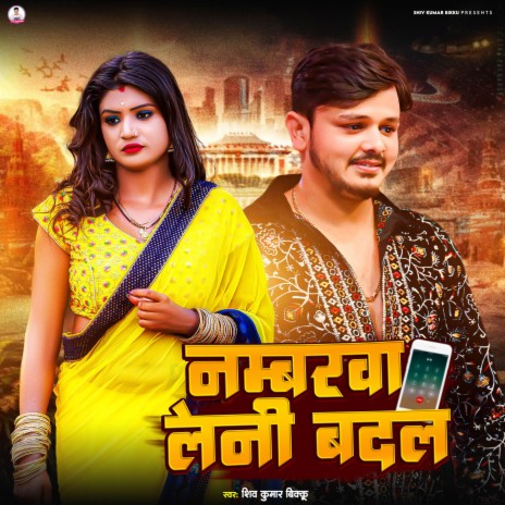 Numberwa Leni Badal | Boomplay Music