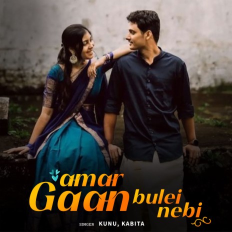 Amar Gaan Bulei Nebi ft. Kabita | Boomplay Music