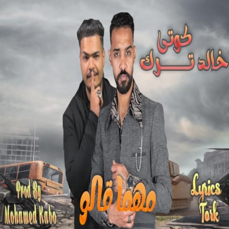 مهما قالو ft. Koty Elsendal | Boomplay Music