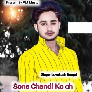 Sona Chandi Ko Ch