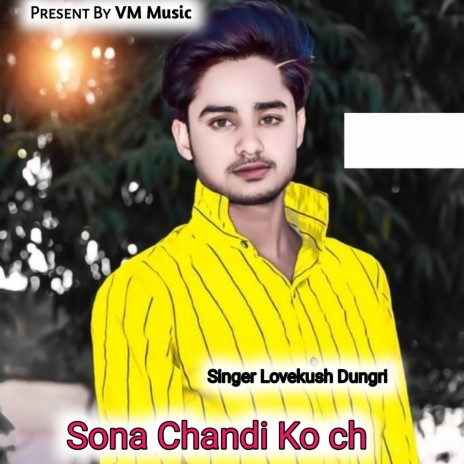 Sona Chandi Ko Ch | Boomplay Music