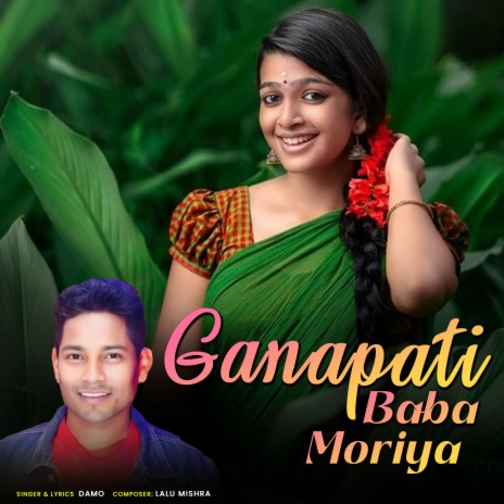 Ganapati Baba Moriya | Boomplay Music