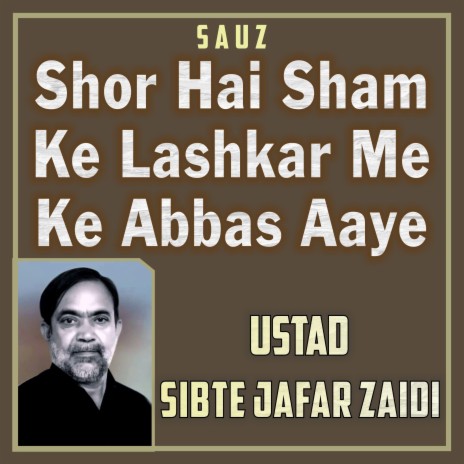 Shor Hai Sham Ke Lashkar Me Ke Abbas Aaye | Boomplay Music