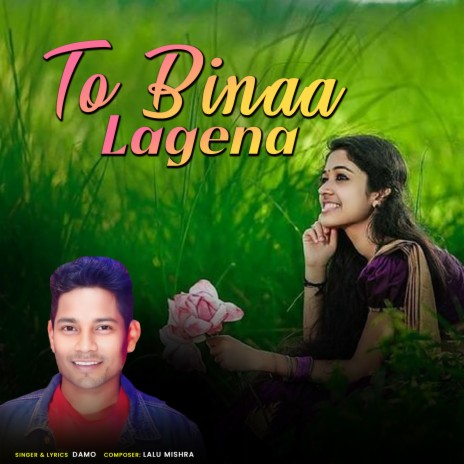 To Bina Bhala Lagena | Boomplay Music