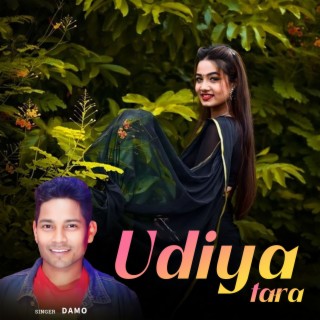 Udiya Tara