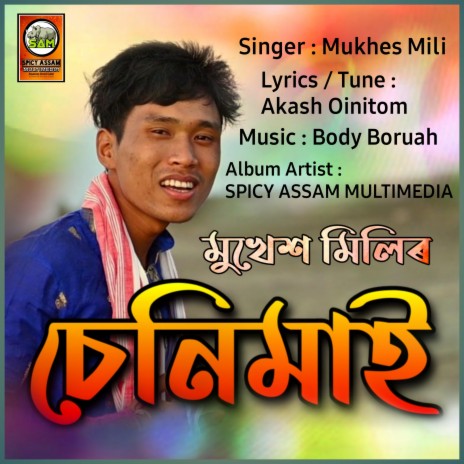 O Seni Senimai ft. Spicy Assam Multimedia | Boomplay Music