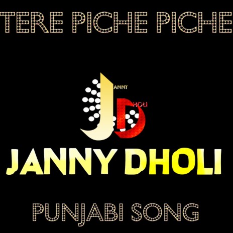 Tere Piche Piche (Punjabi Song) | Boomplay Music