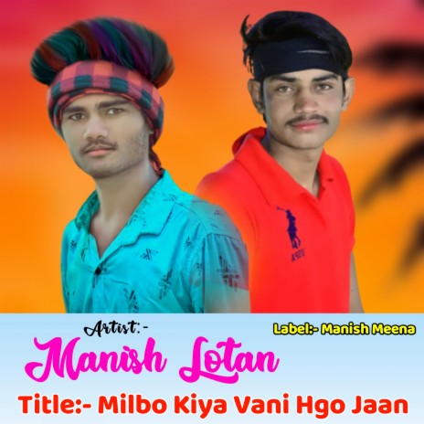 Milbo Kiya Vani Hgo Jaan ft. Kajod Baiplawat, Singer Kajod Bhal, Kanaram Thali & Raju Gomladu