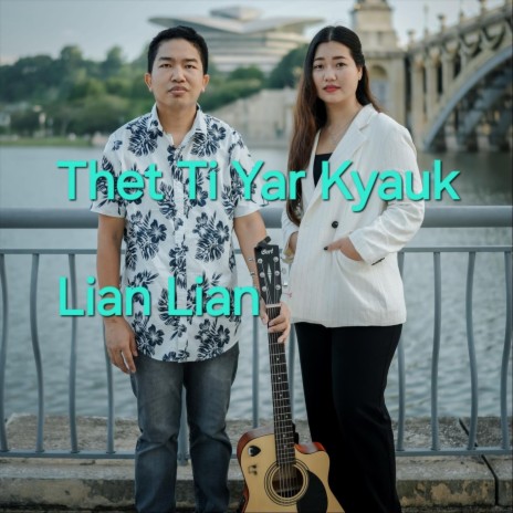 Thet Ti Yar Kyauk | Boomplay Music