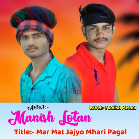 Mar Mat Jajyo Mhari Pagal ft. Kajod Baiplawat, Singer Kajod Bhal, Kanaram Thali & Raju Gomladu