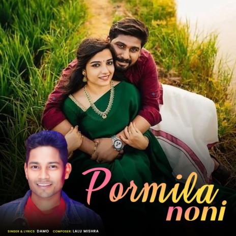 Pormila Noni | Boomplay Music