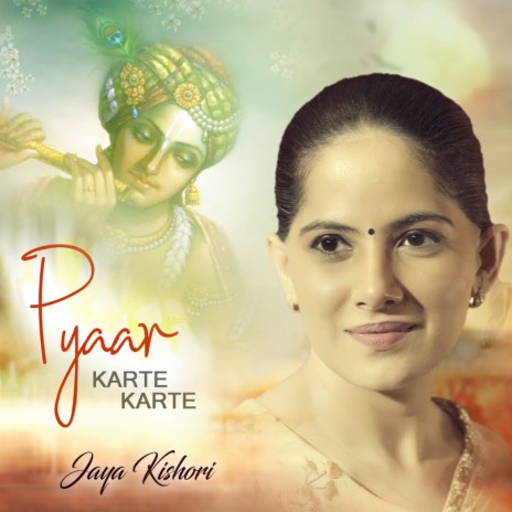 Pyaar Karte Karte | Boomplay Music