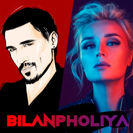 BilanPholiya ft. Полина Гагарина | Boomplay Music