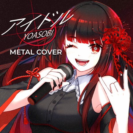Idol (Metal Version)