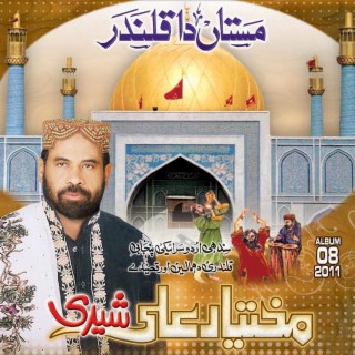 Mastan Da Qalandar, Vol. 8