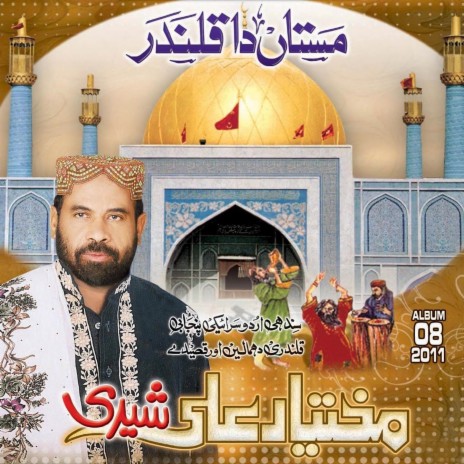 Main Aan Mangda Qalandar | Boomplay Music