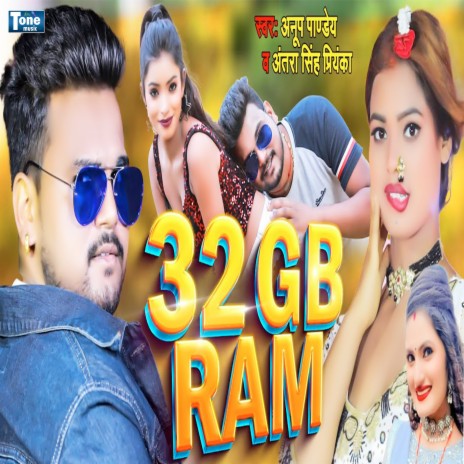 32 Gb Ram | Boomplay Music