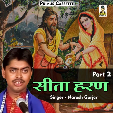 Sita Haran Part-2 (Hindi)