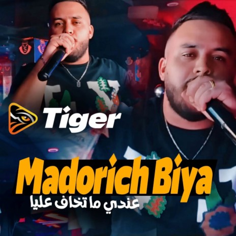 Madorich Biya Andi Ma Tkhaf Aliya | Boomplay Music