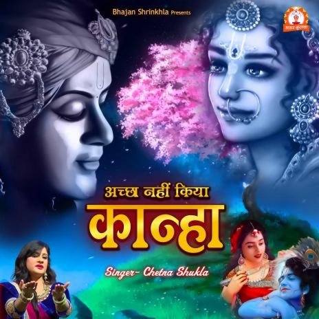 Acha Nahi Kiya Kanha | Boomplay Music