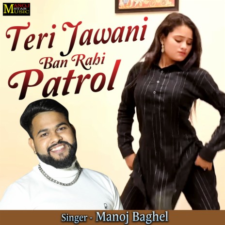 Teri Jawani Ban Rahi Patrol | Boomplay Music